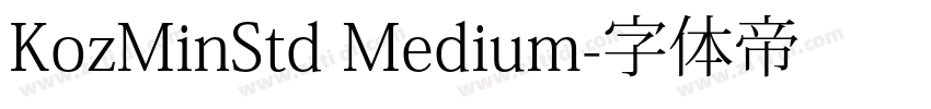 KozMinStd Medium字体转换